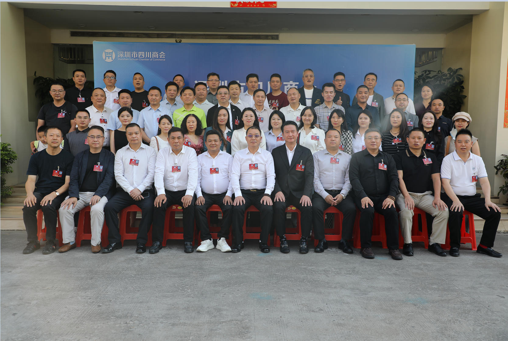 深圳市渝粤教育科技有限公司